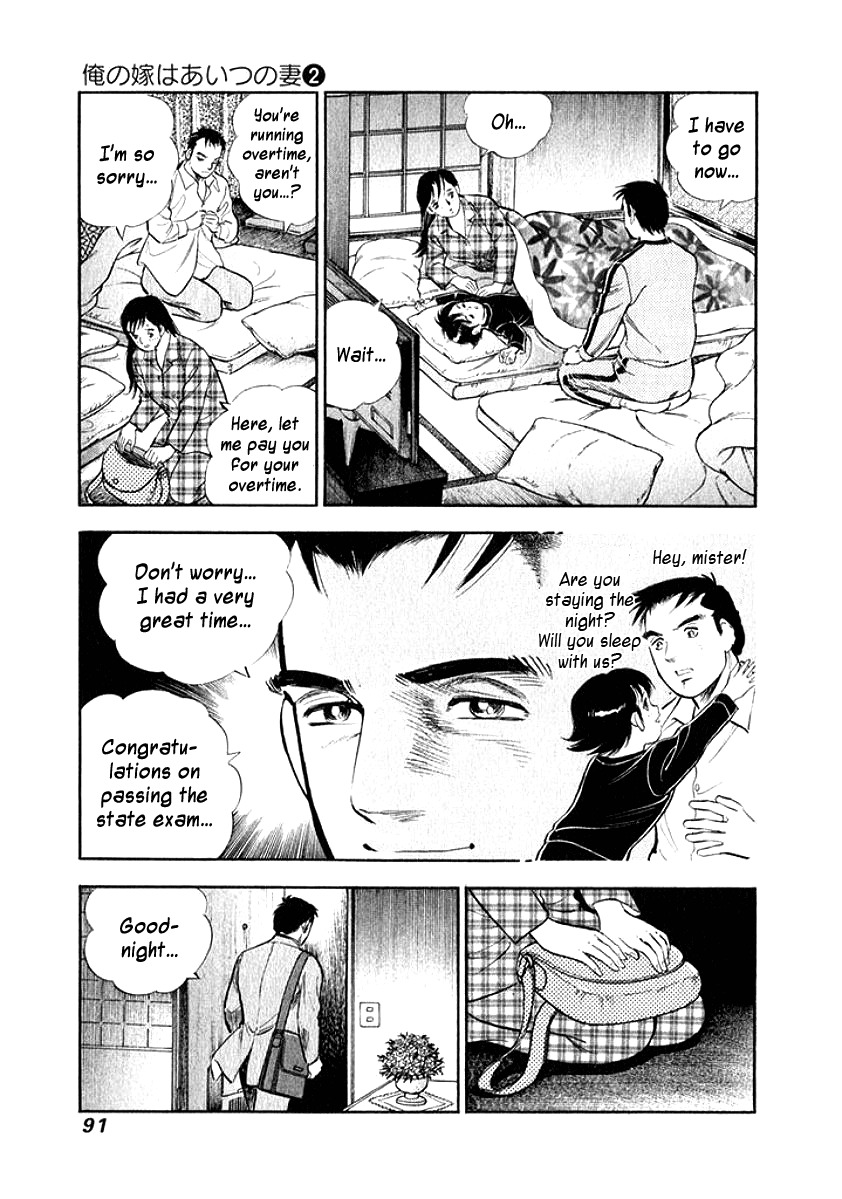 Ore no Yome wa Aitsu no Tsuma Chapter 15 page 9 - Chapter 15: The Misfortunes of Others Tastes Like Honey