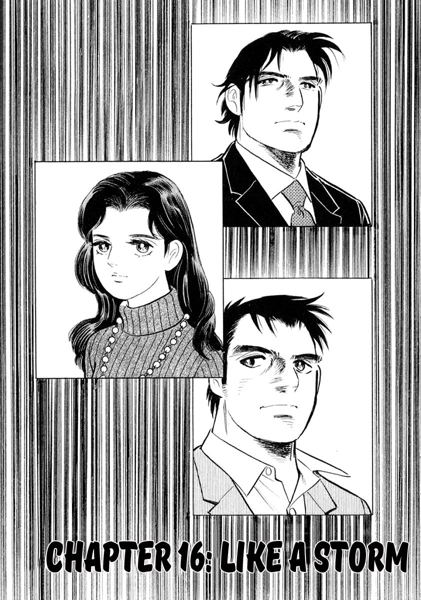 Ore no Yome wa Aitsu no Tsuma Chapter 16 page 1 - Chapter 16: Like a Storm