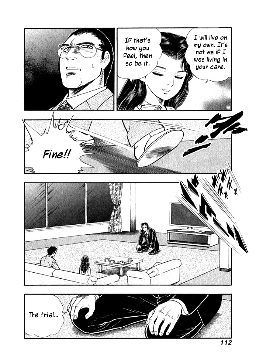 Ore no Yome wa Aitsu no Tsuma Chapter 16 page 10 - Chapter 16: Like a Storm