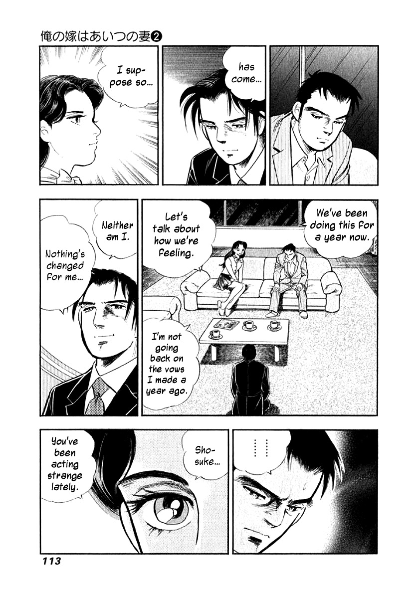Ore no Yome wa Aitsu no Tsuma Chapter 16 page 11 - Chapter 16: Like a Storm