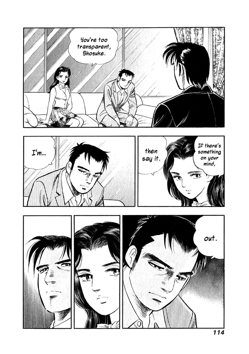 Ore no Yome wa Aitsu no Tsuma Chapter 16 page 12 - Chapter 16: Like a Storm