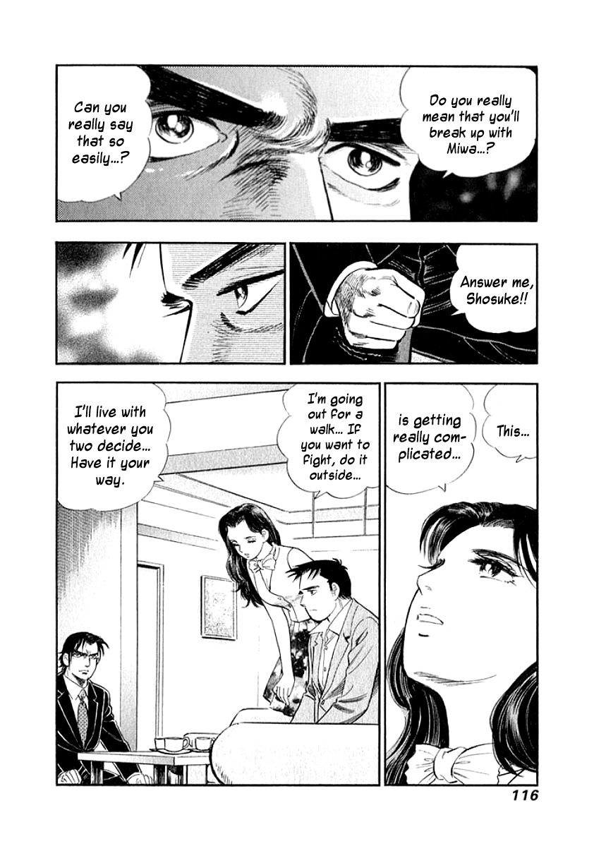 Ore no Yome wa Aitsu no Tsuma Chapter 16 page 14 - Chapter 16: Like a Storm