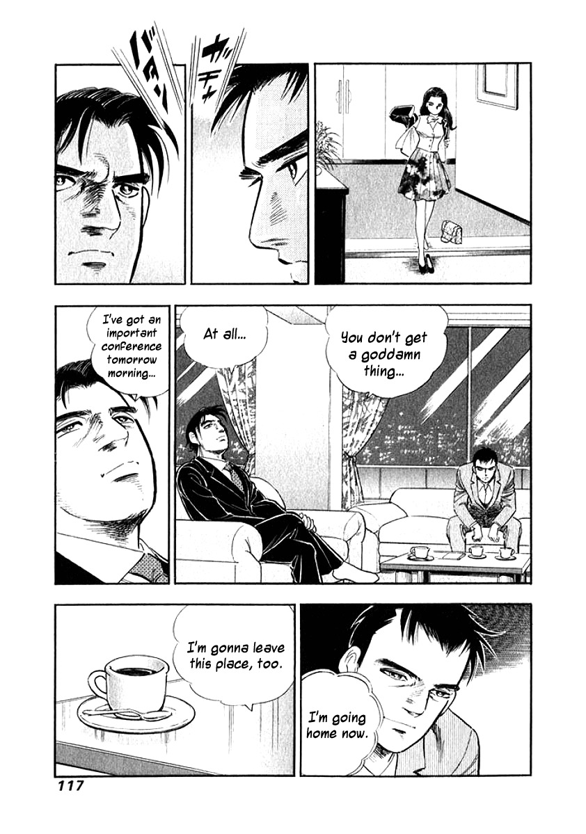 Ore no Yome wa Aitsu no Tsuma Chapter 16 page 15 - Chapter 16: Like a Storm