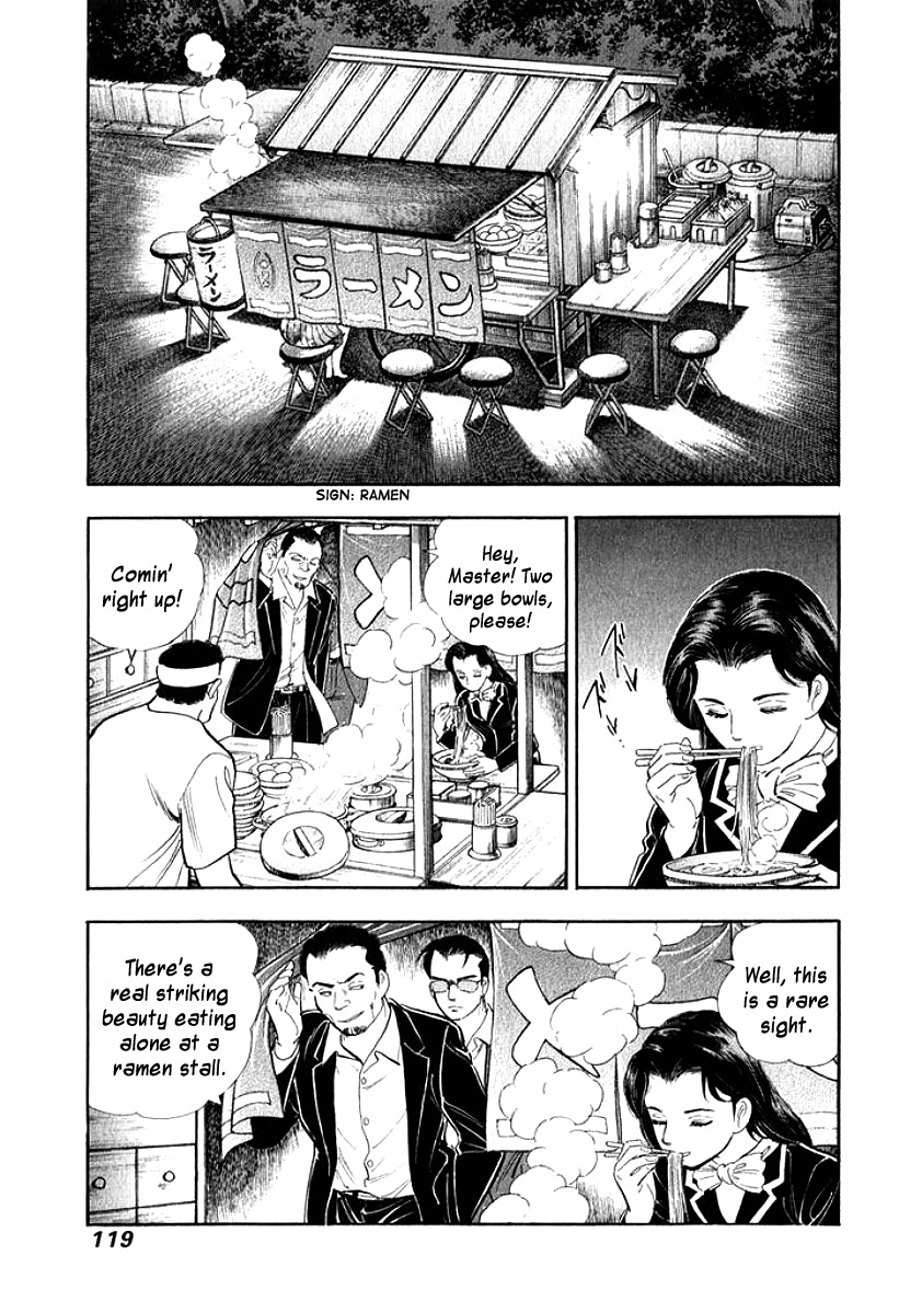 Ore no Yome wa Aitsu no Tsuma Chapter 16 page 17 - Chapter 16: Like a Storm