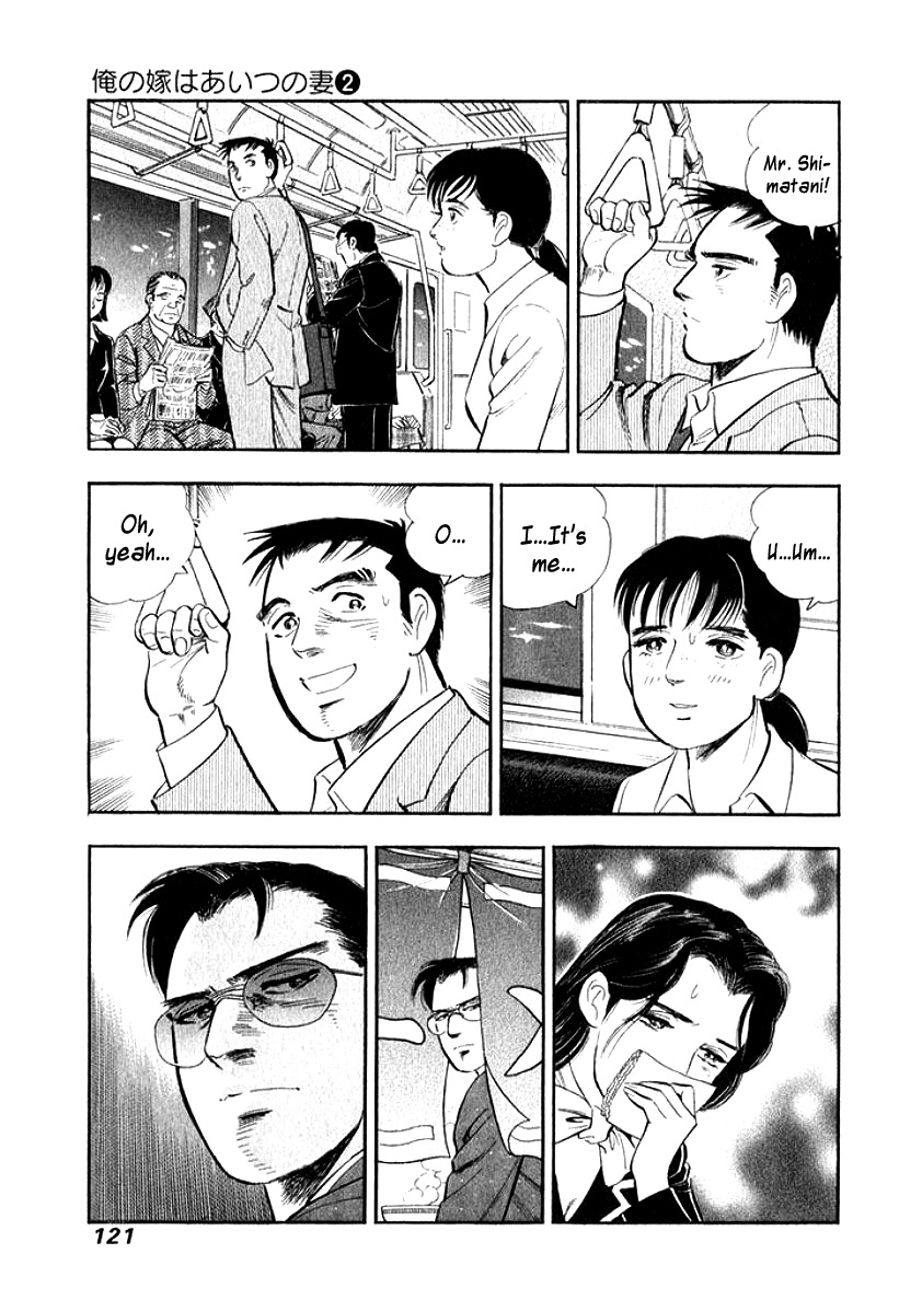 Ore no Yome wa Aitsu no Tsuma Chapter 16 page 19 - Chapter 16: Like a Storm