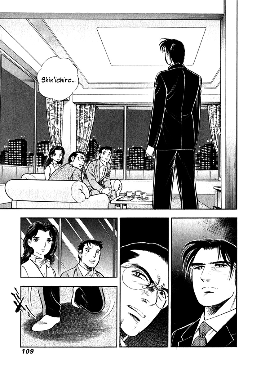 Ore no Yome wa Aitsu no Tsuma Chapter 16 page 7 - Chapter 16: Like a Storm