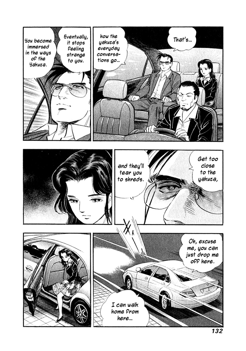 Ore no Yome wa Aitsu no Tsuma Chapter 17 page 10 - Chapter 17: Reverberation