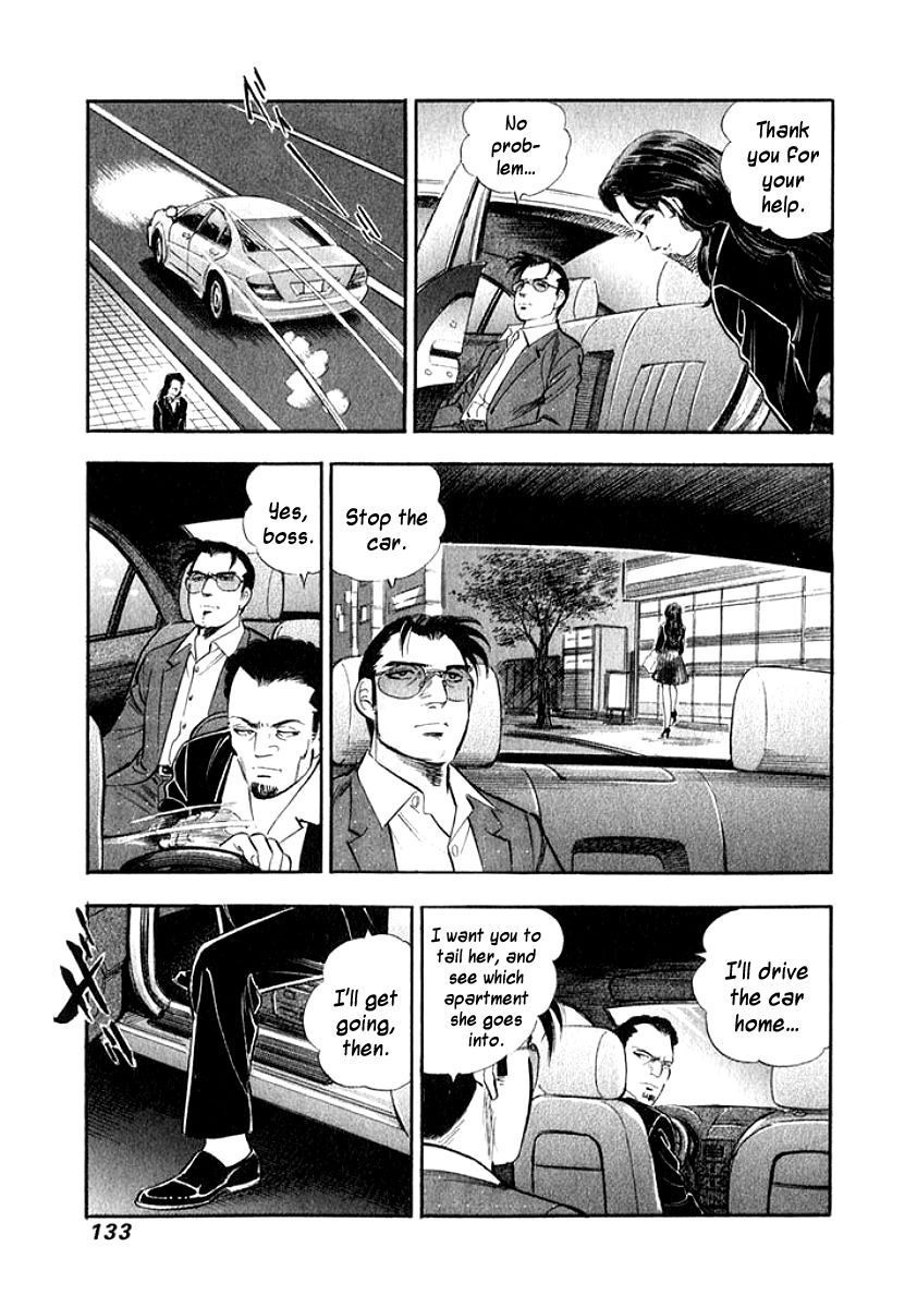 Ore no Yome wa Aitsu no Tsuma Chapter 17 page 11 - Chapter 17: Reverberation