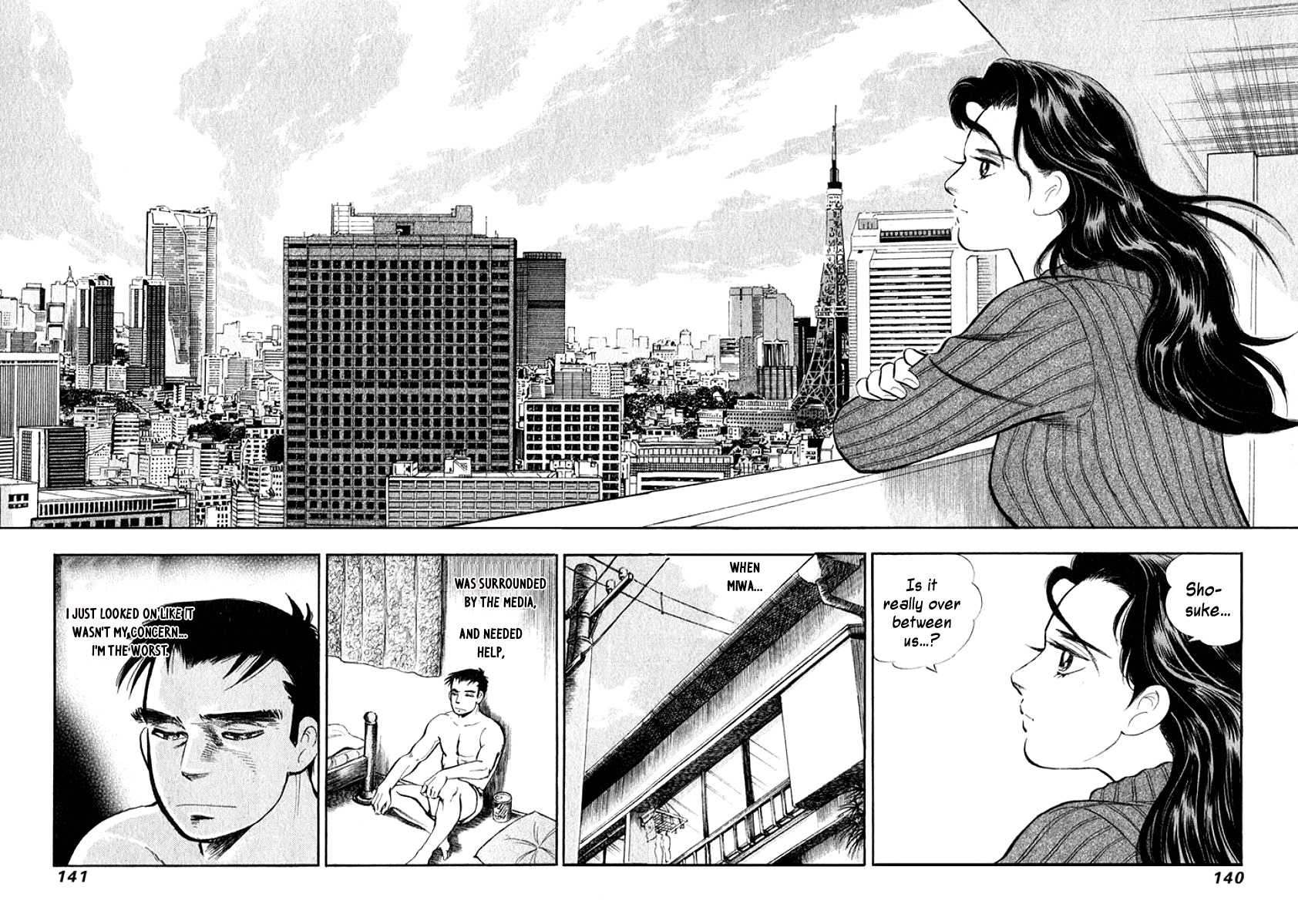 Ore no Yome wa Aitsu no Tsuma Chapter 17 page 18 - Chapter 17: Reverberation