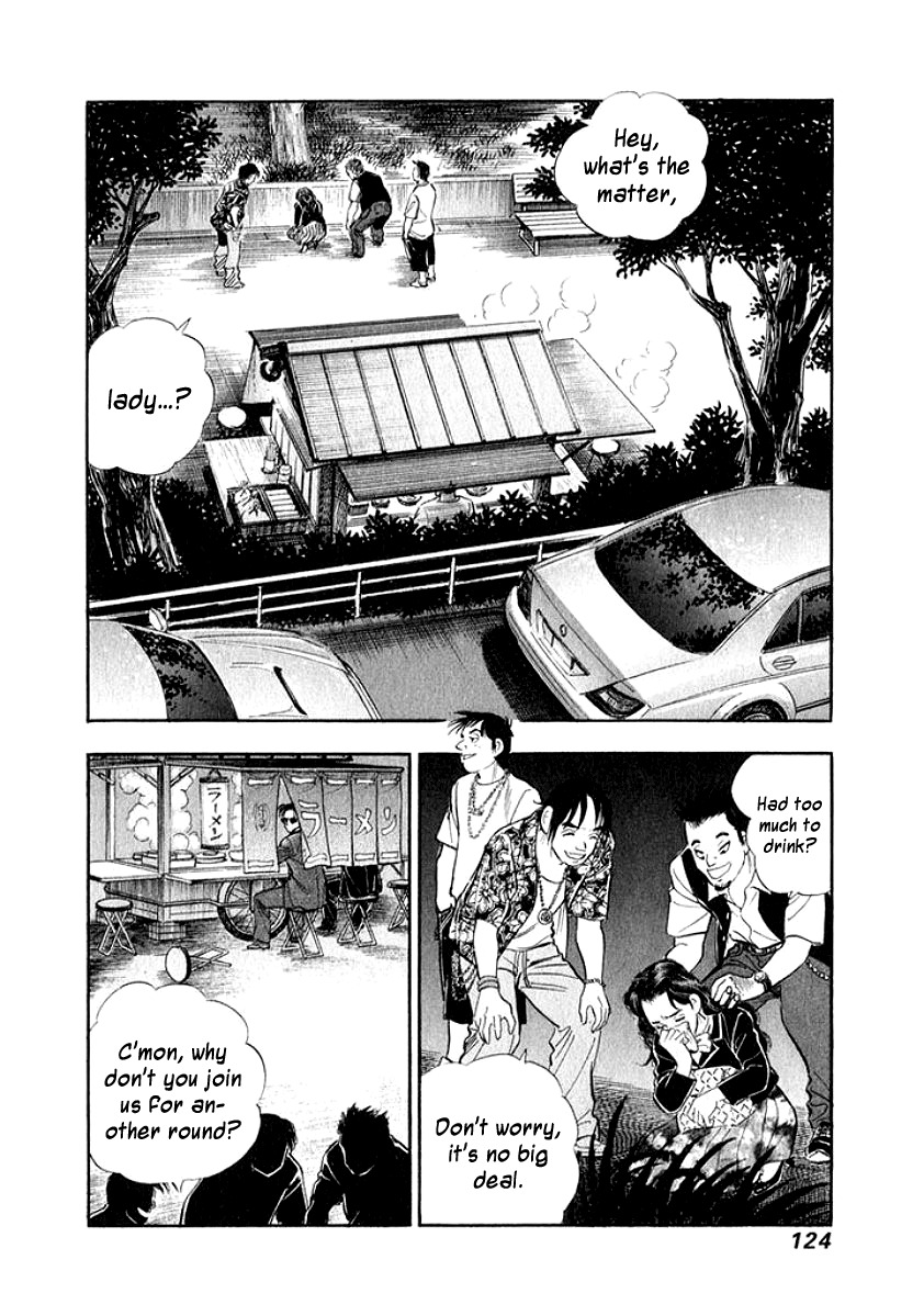 Ore no Yome wa Aitsu no Tsuma Chapter 17 page 2 - Chapter 17: Reverberation