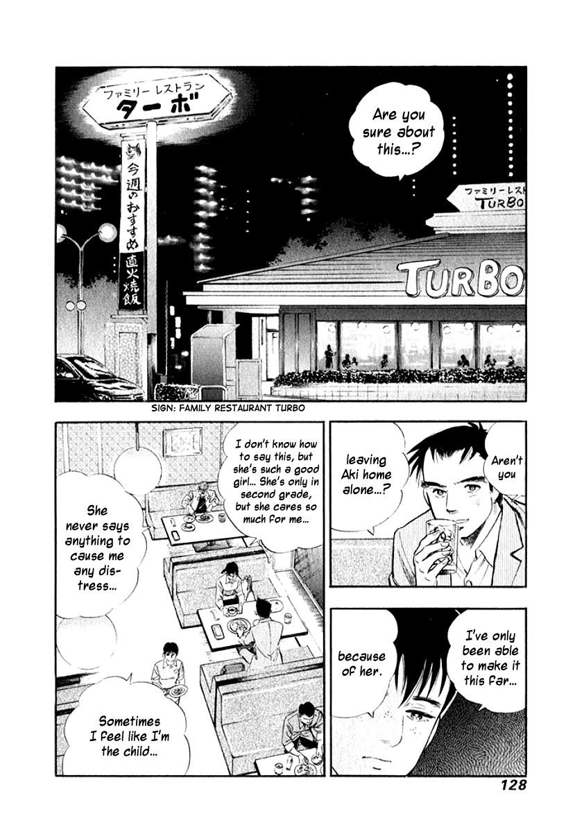 Ore no Yome wa Aitsu no Tsuma Chapter 17 page 6 - Chapter 17: Reverberation