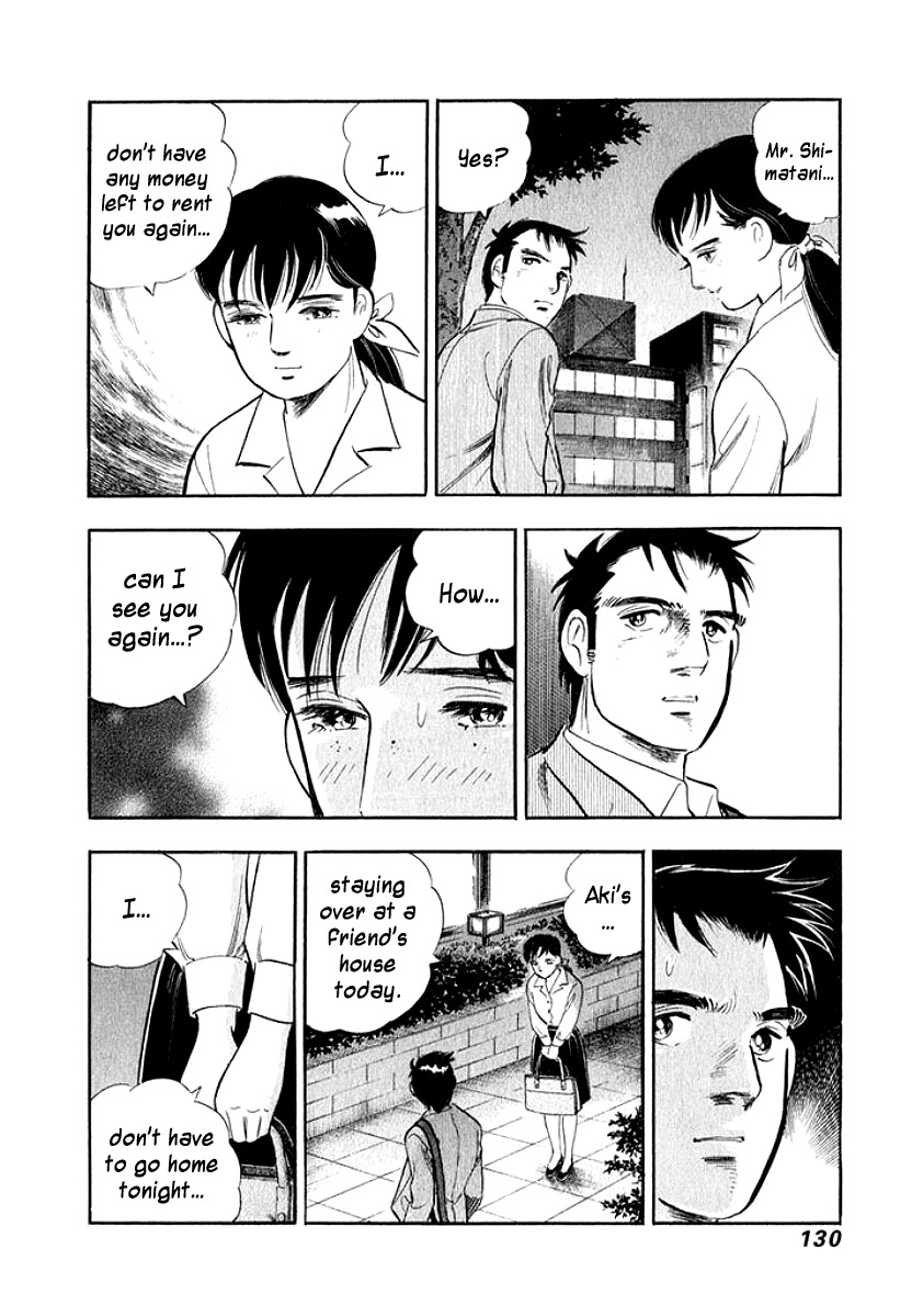 Ore no Yome wa Aitsu no Tsuma Chapter 17 page 8 - Chapter 17: Reverberation