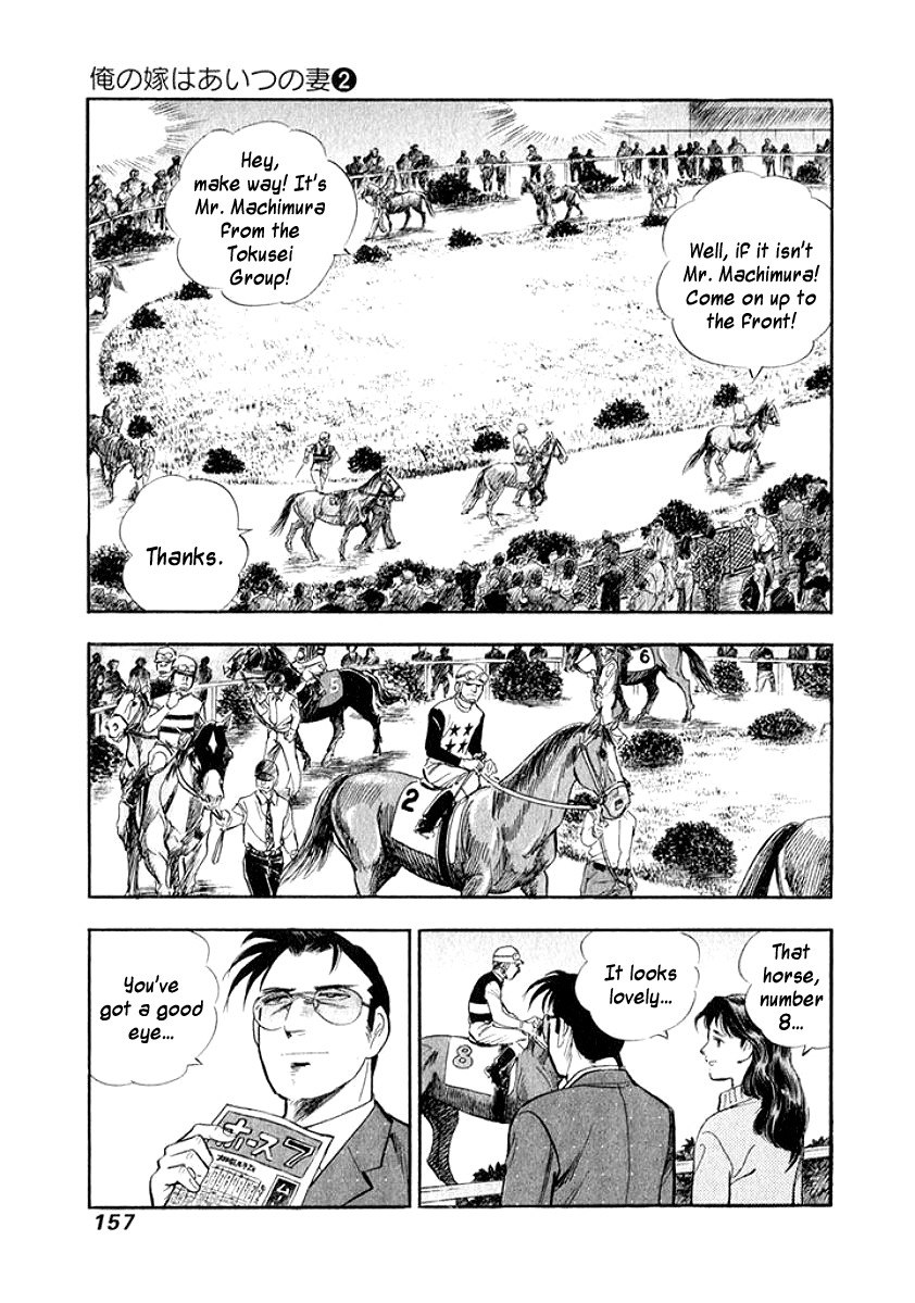 Ore no Yome wa Aitsu no Tsuma Chapter 18 page 14 - Chapter 18: Lack of Stimulation
