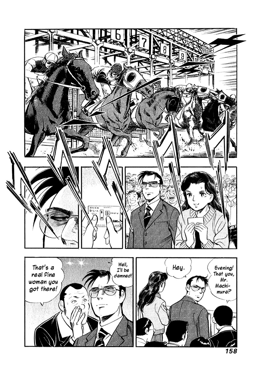 Ore no Yome wa Aitsu no Tsuma Chapter 18 page 15 - Chapter 18: Lack of Stimulation