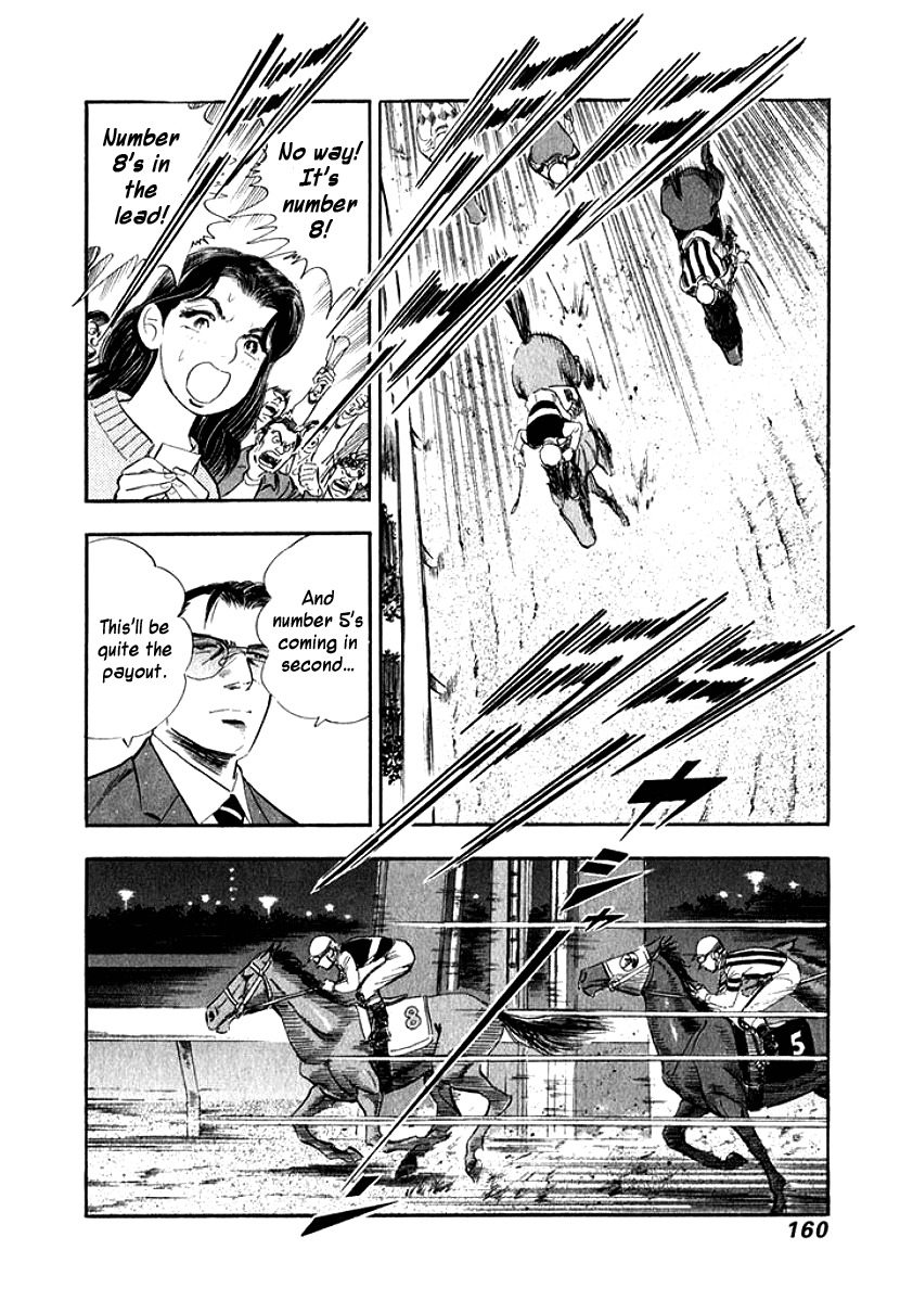Ore no Yome wa Aitsu no Tsuma Chapter 18 page 17 - Chapter 18: Lack of Stimulation