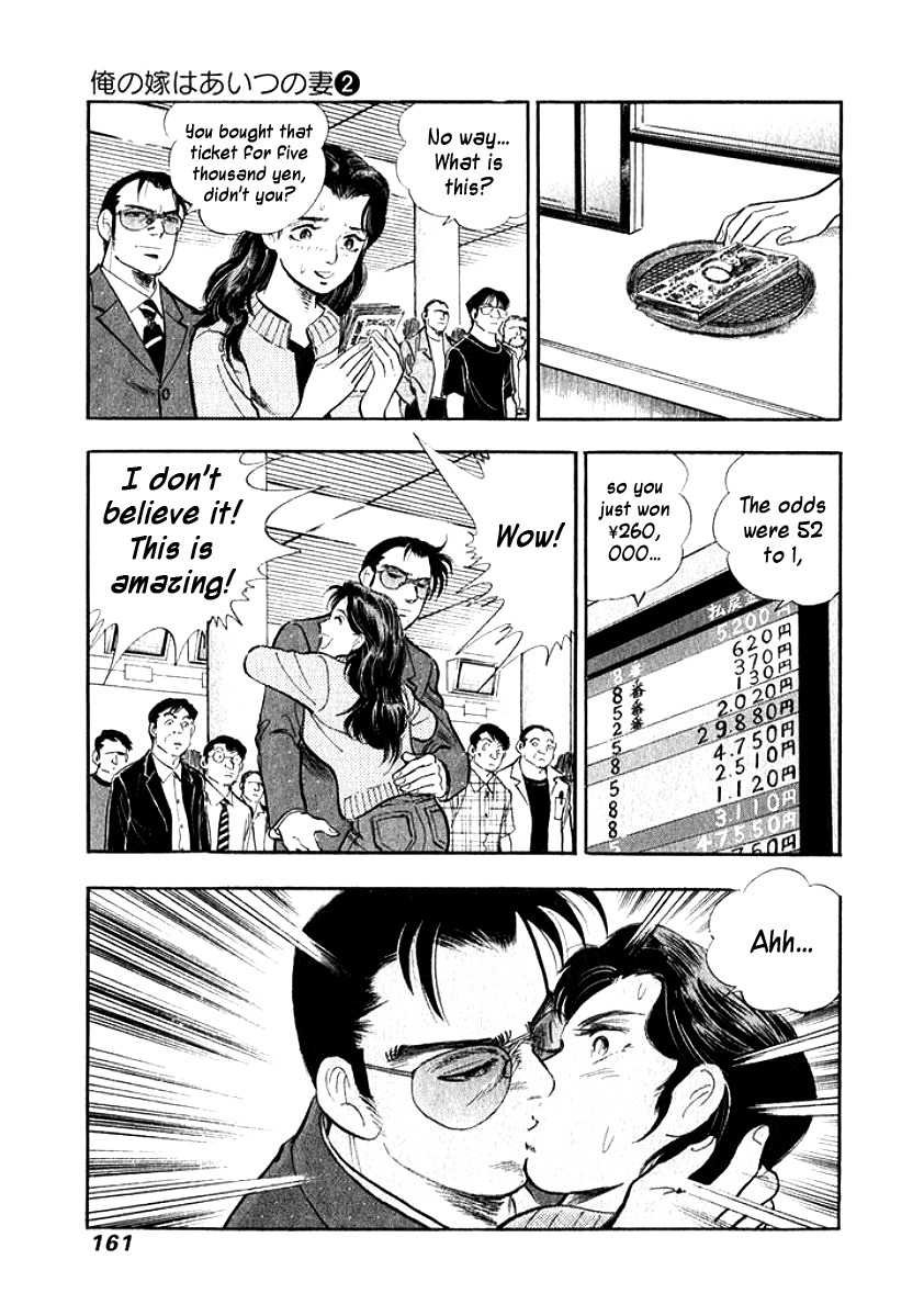 Ore no Yome wa Aitsu no Tsuma Chapter 18 page 18 - Chapter 18: Lack of Stimulation