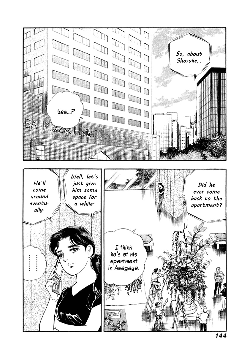 Ore no Yome wa Aitsu no Tsuma Chapter 18 page 2 - Chapter 18: Lack of Stimulation