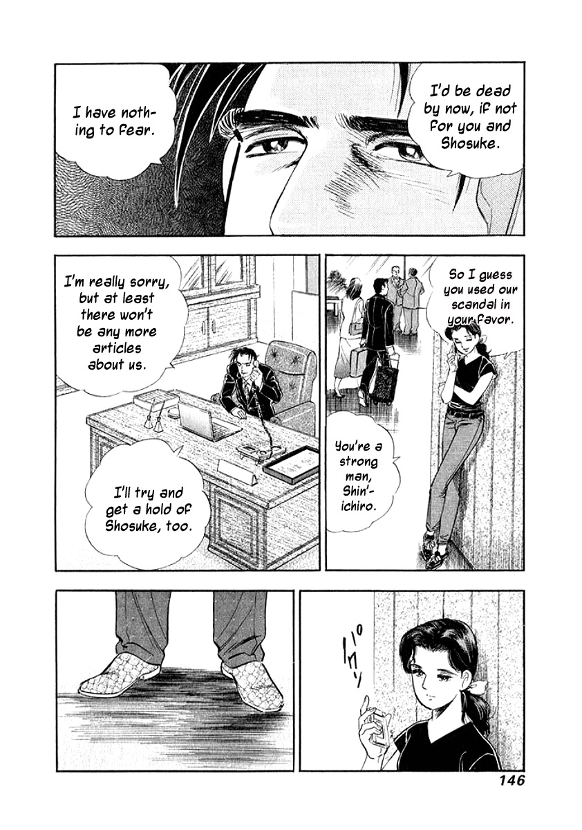Ore no Yome wa Aitsu no Tsuma Chapter 18 page 4 - Chapter 18: Lack of Stimulation