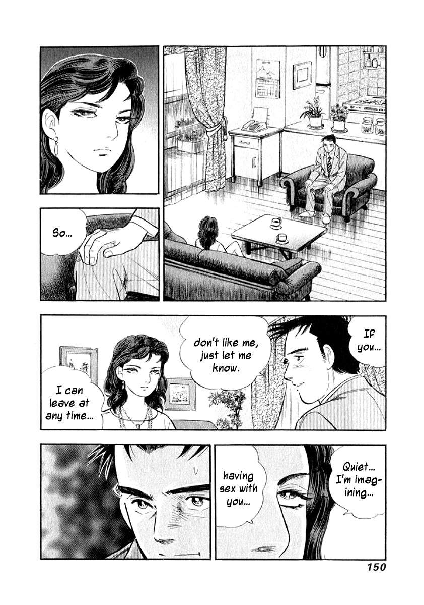 Ore no Yome wa Aitsu no Tsuma Chapter 18 page 8 - Chapter 18: Lack of Stimulation