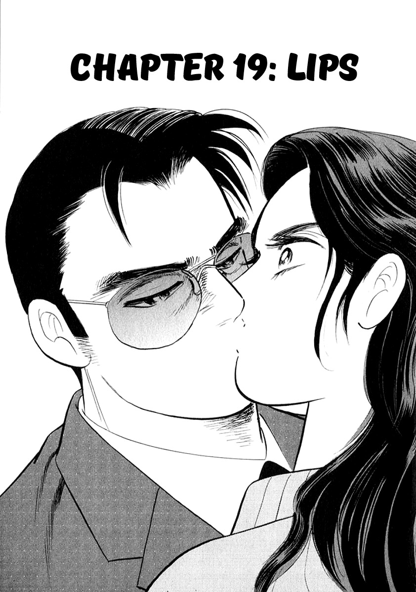 Ore no Yome wa Aitsu no Tsuma Chapter 19 page 1 - Chapter 19: Lips