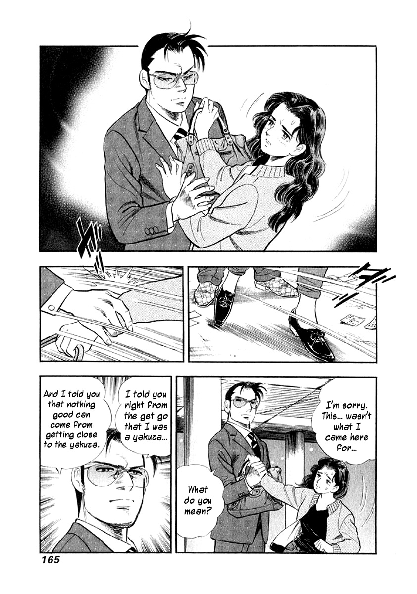 Ore no Yome wa Aitsu no Tsuma Chapter 19 page 3 - Chapter 19: Lips