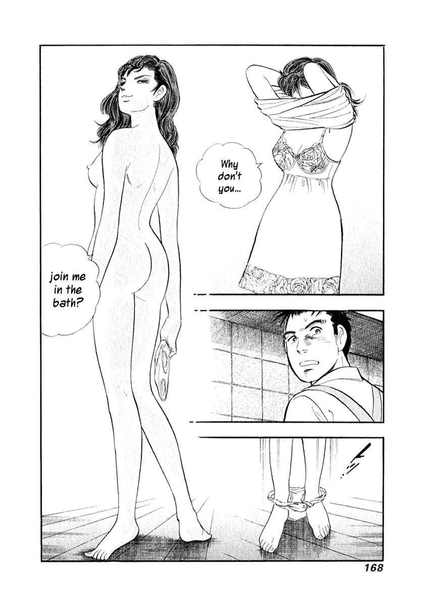 Ore no Yome wa Aitsu no Tsuma Chapter 19 page 6 - Chapter 19: Lips