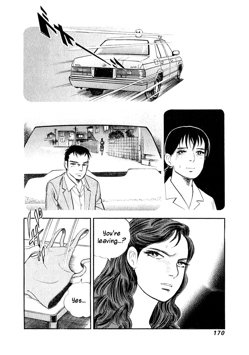 Ore no Yome wa Aitsu no Tsuma Chapter 19 page 8 - Chapter 19: Lips