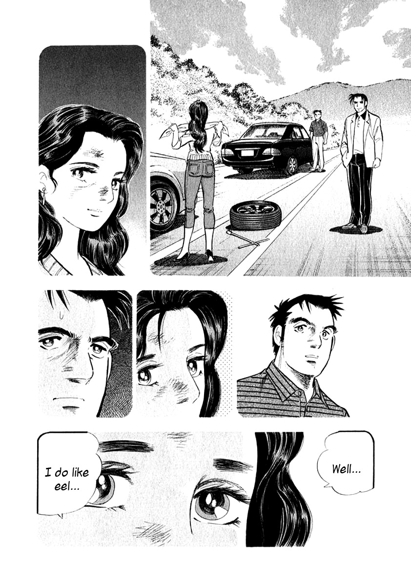 Ore no Yome wa Aitsu no Tsuma Chapter 2 page 10 - Chapter 2: Fair Skin