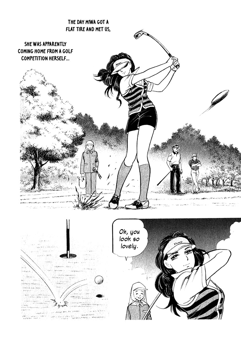 Ore no Yome wa Aitsu no Tsuma Chapter 2 page 14 - Chapter 2: Fair Skin