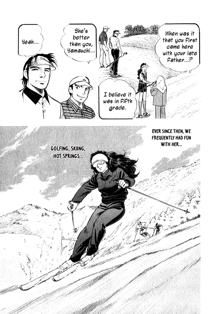 Ore no Yome wa Aitsu no Tsuma Chapter 2 page 15 - Chapter 2: Fair Skin