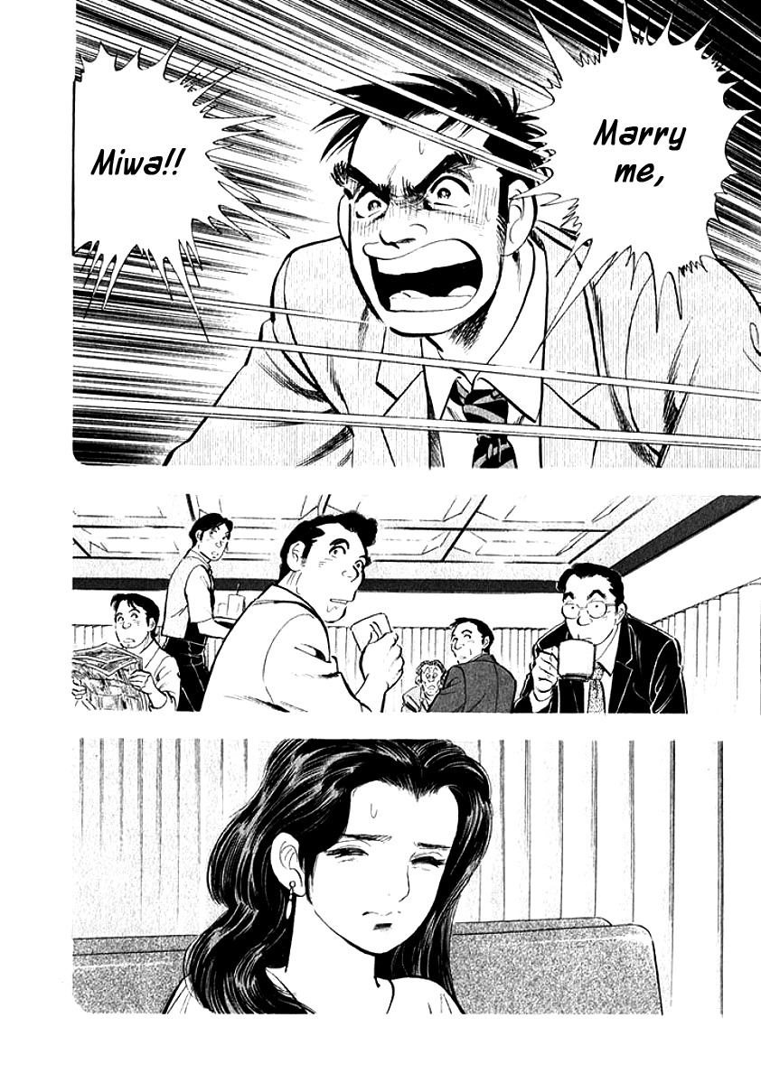 Ore no Yome wa Aitsu no Tsuma Chapter 2 page 16 - Chapter 2: Fair Skin