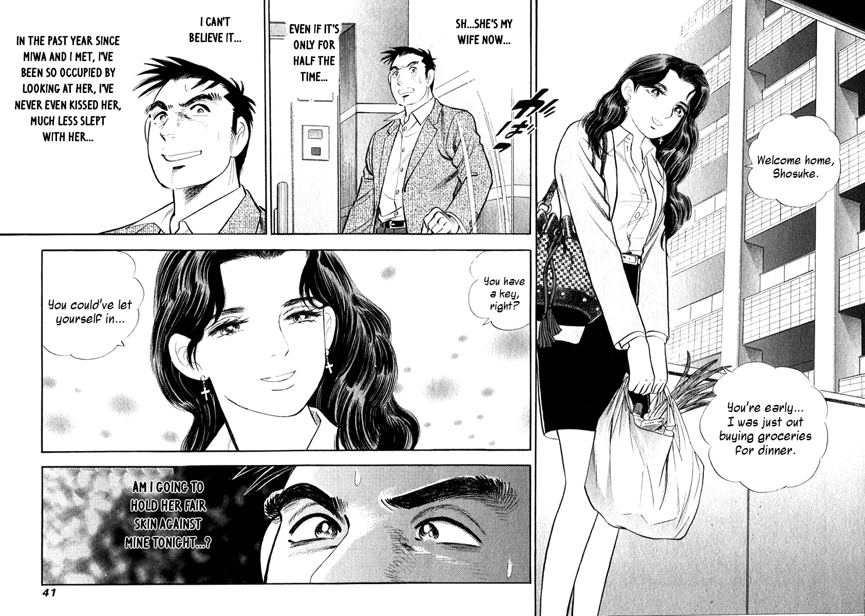 Ore no Yome wa Aitsu no Tsuma Chapter 2 page 18 - Chapter 2: Fair Skin