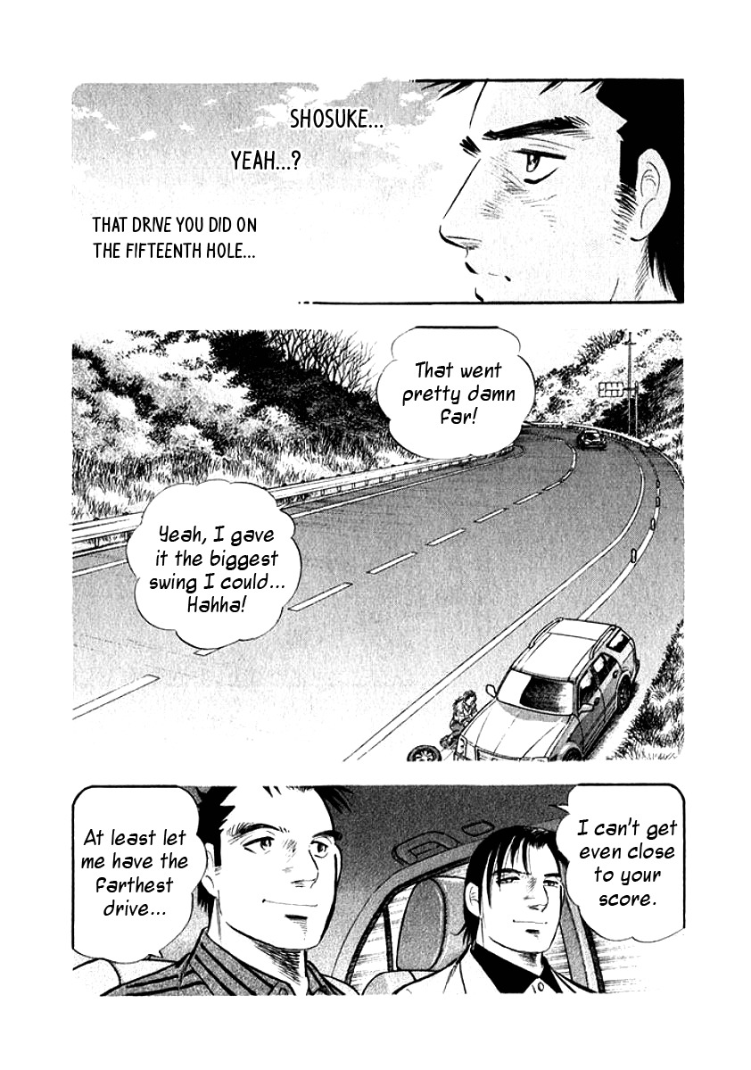 Ore no Yome wa Aitsu no Tsuma Chapter 2 page 6 - Chapter 2: Fair Skin