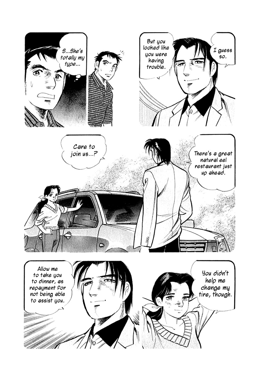 Ore no Yome wa Aitsu no Tsuma Chapter 2 page 9 - Chapter 2: Fair Skin