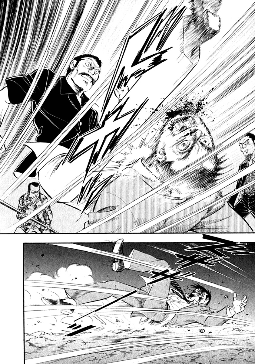 Ore no Yome wa Aitsu no Tsuma Chapter 20 page 11 - Chapter 20: Life and Death