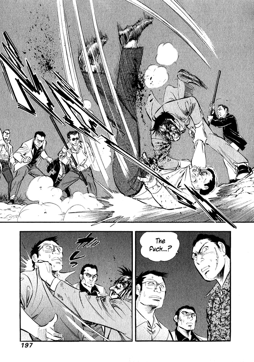 Ore no Yome wa Aitsu no Tsuma Chapter 20 page 14 - Chapter 20: Life and Death