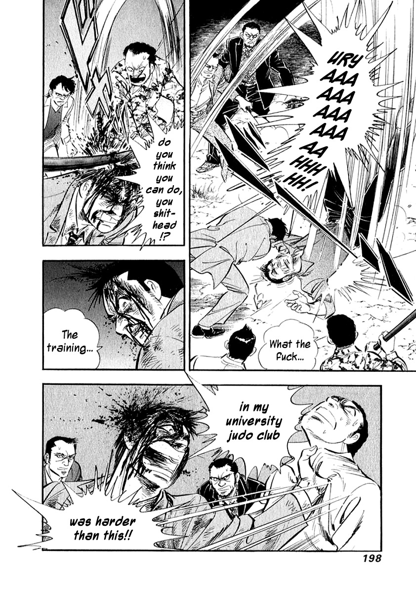 Ore no Yome wa Aitsu no Tsuma Chapter 20 page 15 - Chapter 20: Life and Death