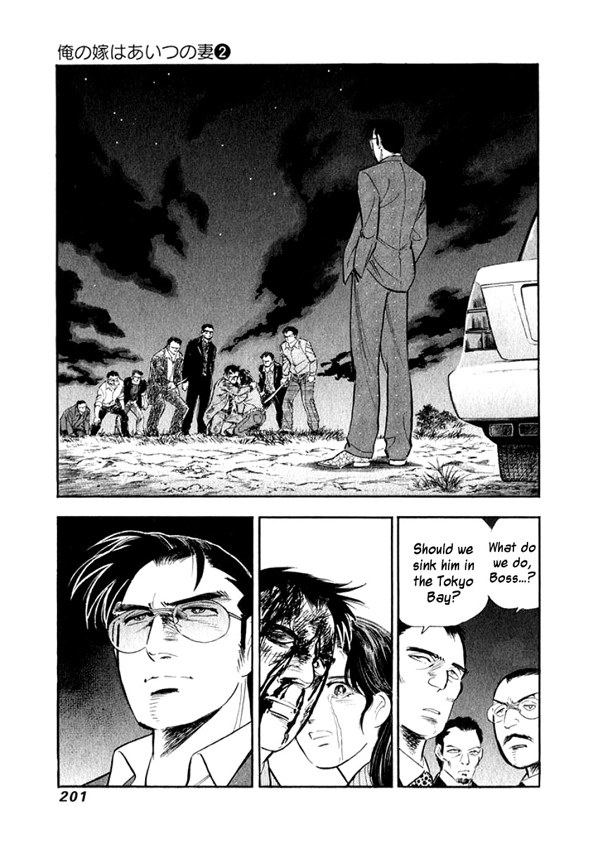Ore no Yome wa Aitsu no Tsuma Chapter 20 page 18 - Chapter 20: Life and Death
