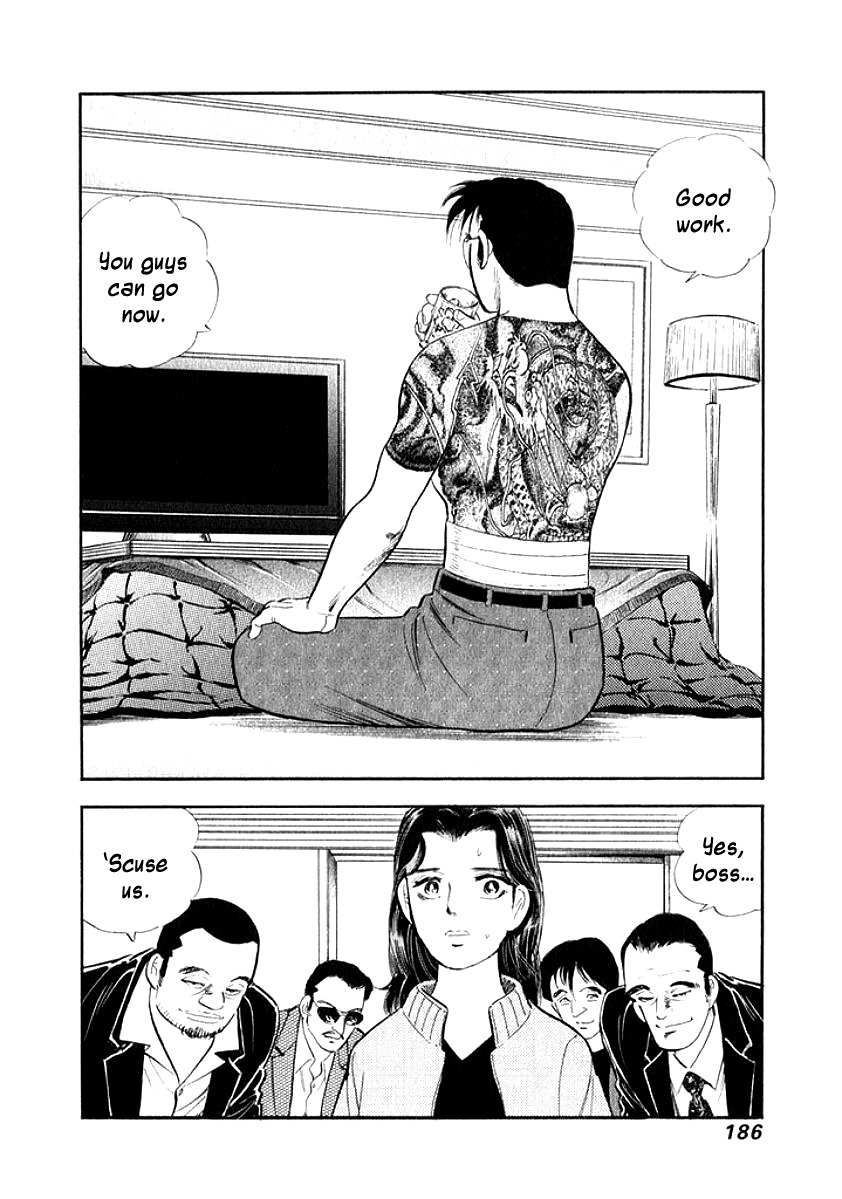Ore no Yome wa Aitsu no Tsuma Chapter 20 page 3 - Chapter 20: Life and Death