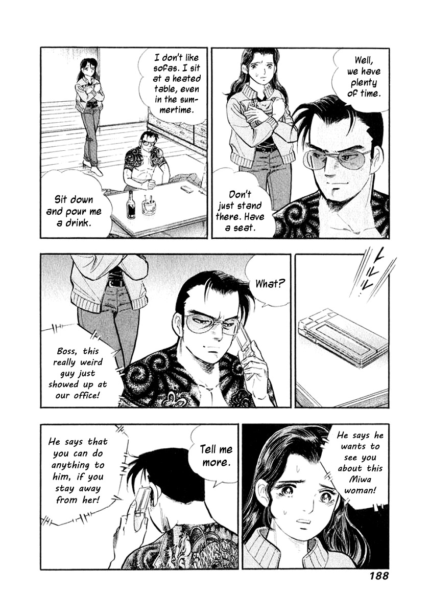 Ore no Yome wa Aitsu no Tsuma Chapter 20 page 5 - Chapter 20: Life and Death