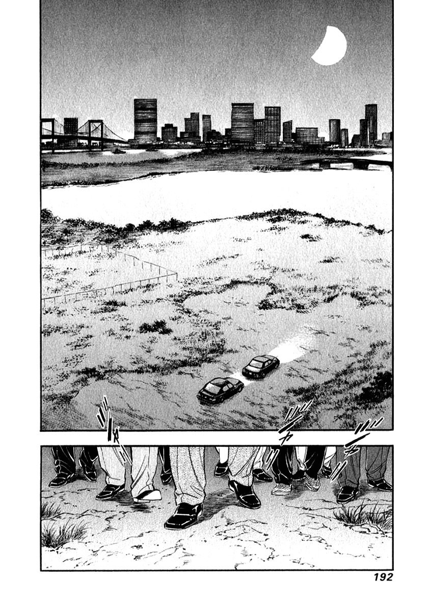 Ore no Yome wa Aitsu no Tsuma Chapter 20 page 9 - Chapter 20: Life and Death