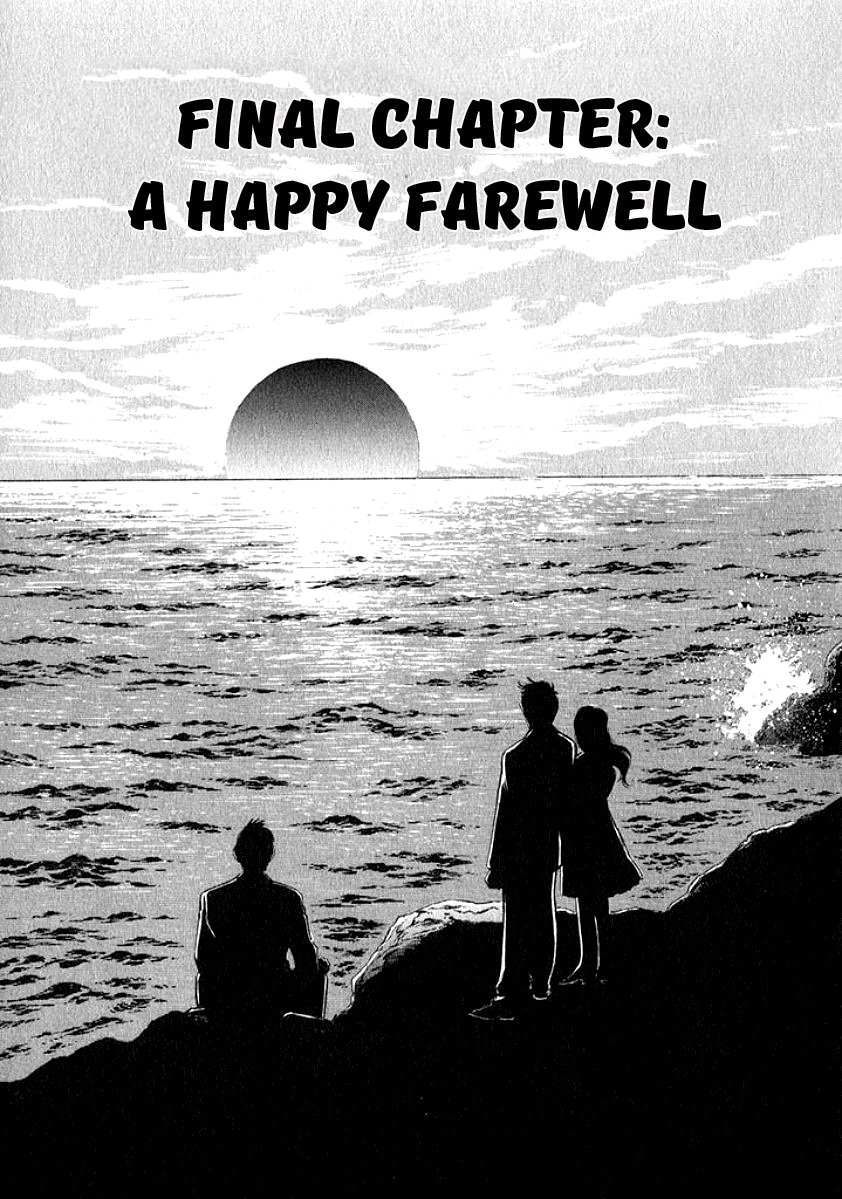 Ore no Yome wa Aitsu no Tsuma Chapter 21 page 1 - Chapter 21: A Happy Farewell