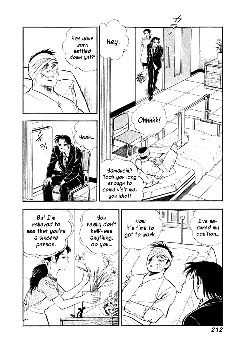 Ore no Yome wa Aitsu no Tsuma Chapter 21 page 10 - Chapter 21: A Happy Farewell