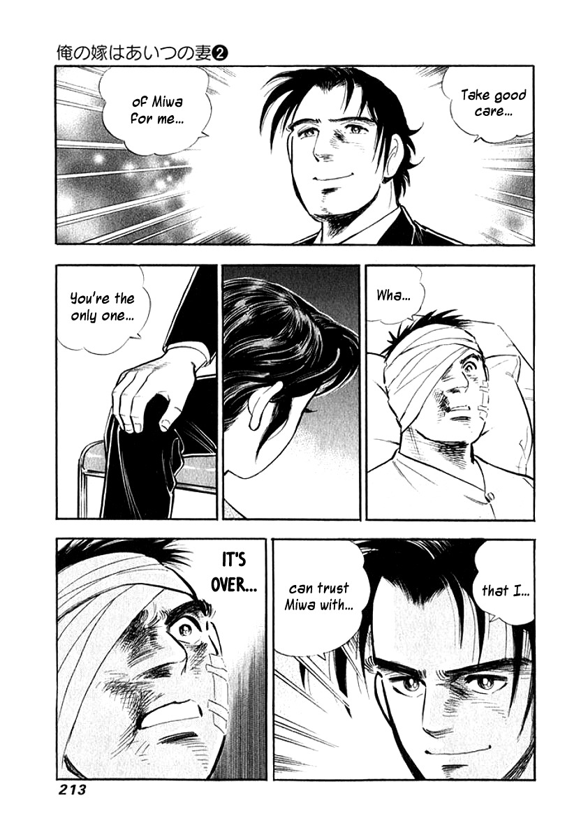 Ore no Yome wa Aitsu no Tsuma Chapter 21 page 11 - Chapter 21: A Happy Farewell