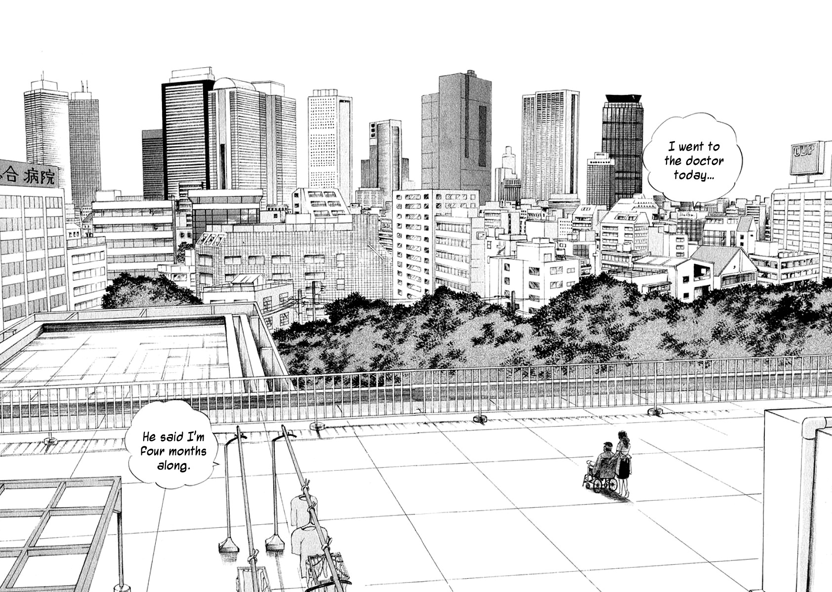 Ore no Yome wa Aitsu no Tsuma Chapter 21 page 12 - Chapter 21: A Happy Farewell