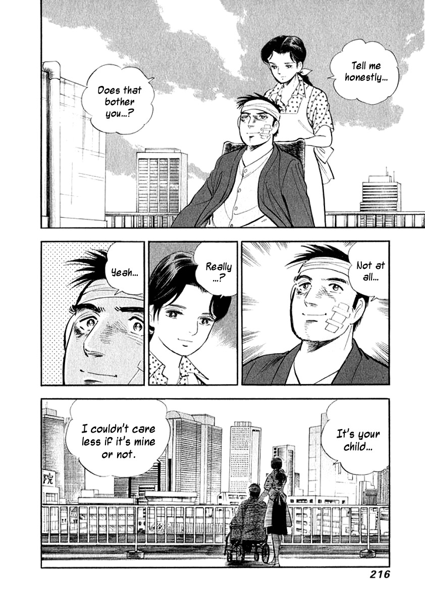 Ore no Yome wa Aitsu no Tsuma Chapter 21 page 13 - Chapter 21: A Happy Farewell
