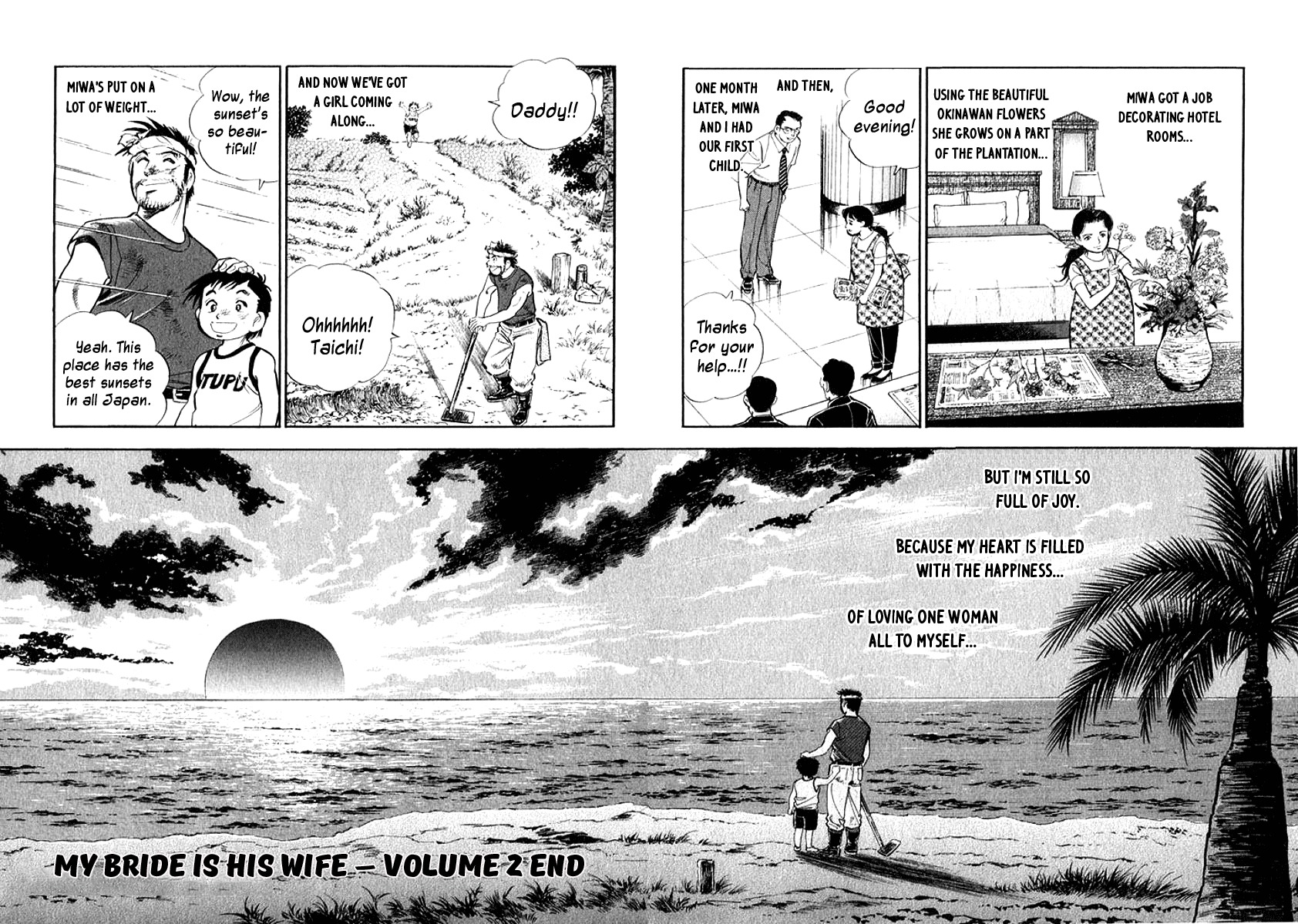 Ore no Yome wa Aitsu no Tsuma Chapter 21 page 16 - Chapter 21: A Happy Farewell