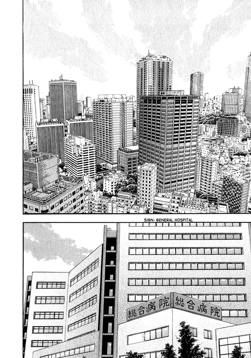 Ore no Yome wa Aitsu no Tsuma Chapter 21 page 6 - Chapter 21: A Happy Farewell