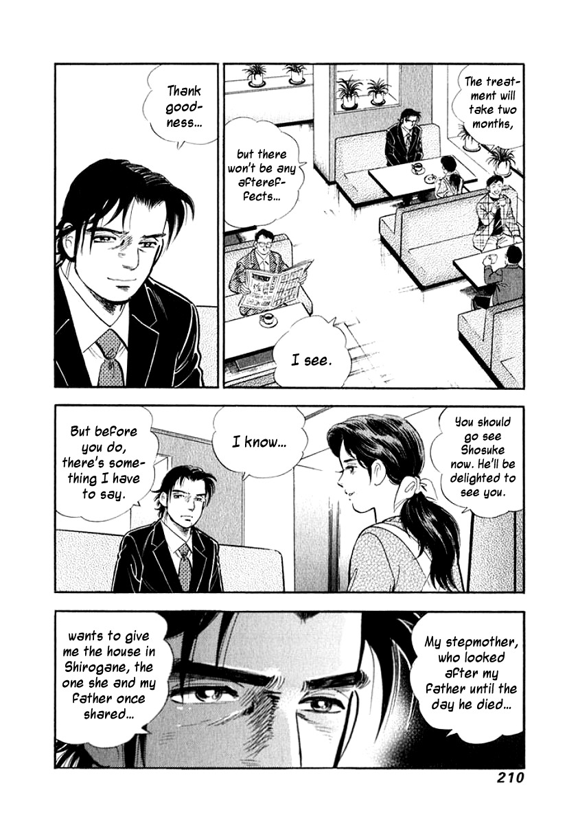 Ore no Yome wa Aitsu no Tsuma Chapter 21 page 8 - Chapter 21: A Happy Farewell