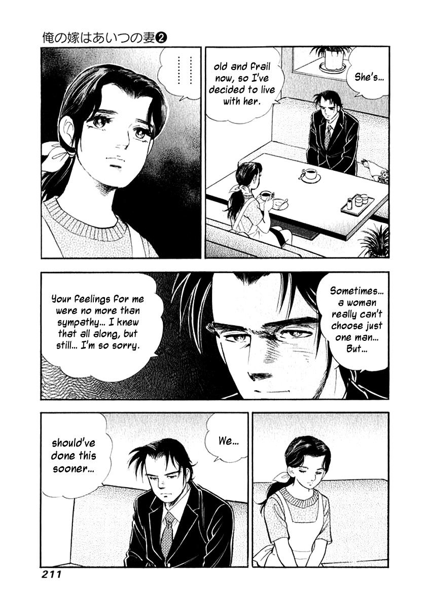 Ore no Yome wa Aitsu no Tsuma Chapter 21 page 9 - Chapter 21: A Happy Farewell
